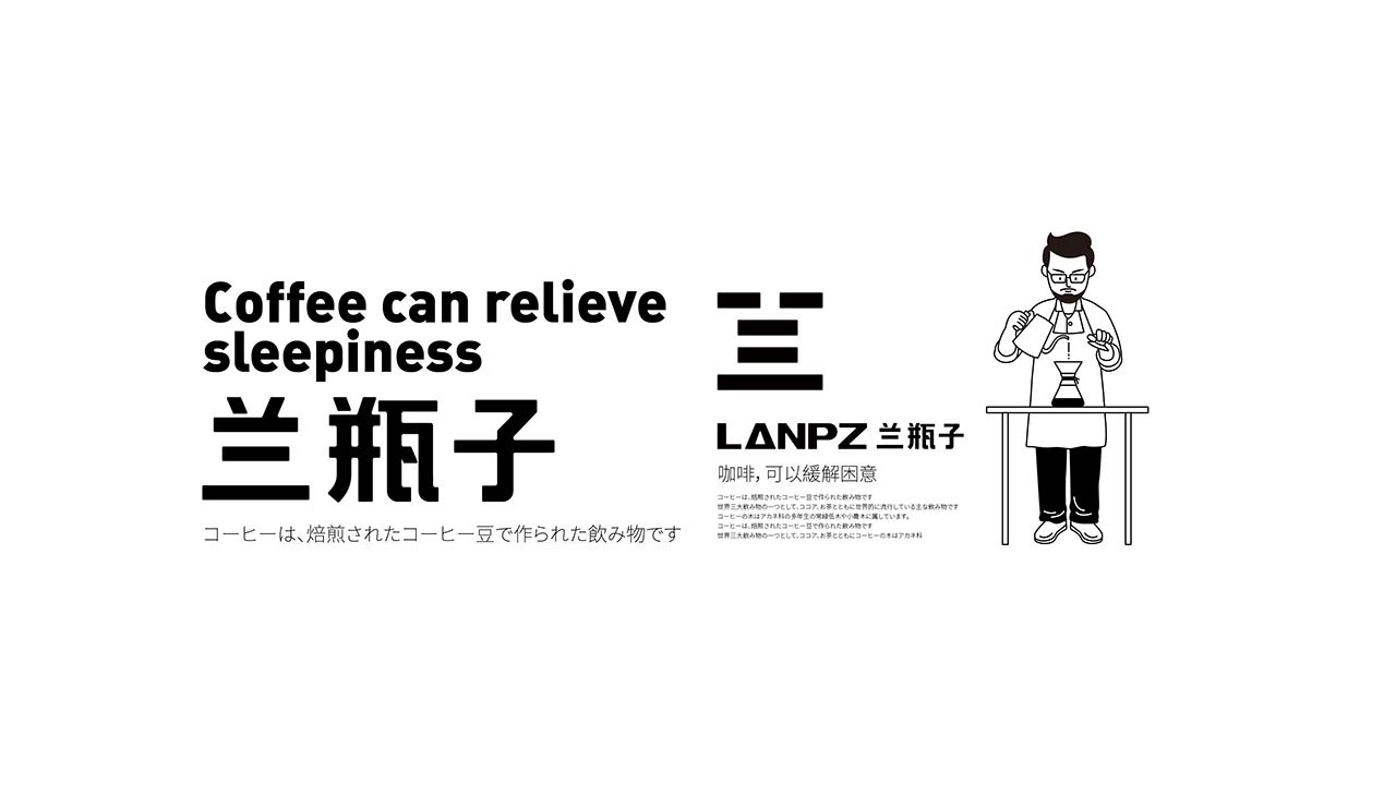 极简风格咖啡厅品牌设计|深圳咖啡厅设计公司(图2)