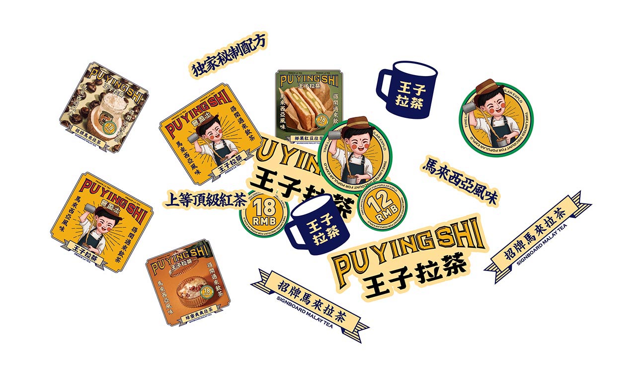 人气餐饮品牌VI设计|南京餐饮品牌设计案例(图8)