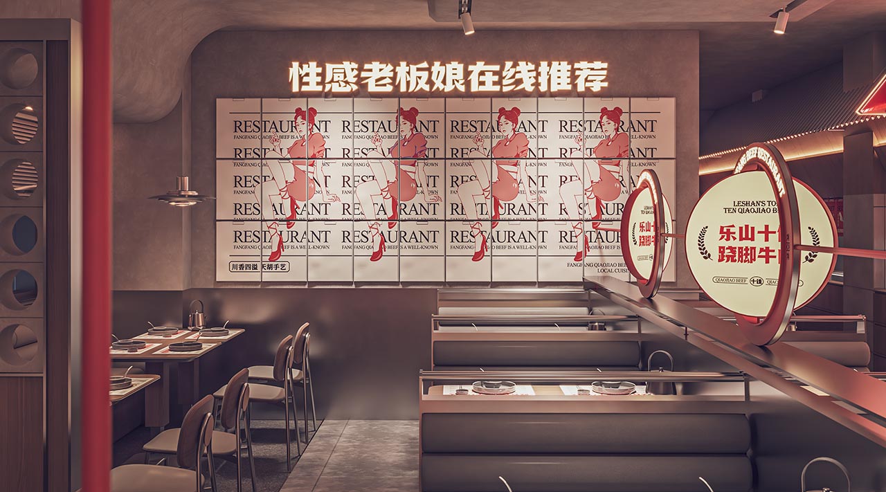特色川菜馆全案设计|川菜餐饮品牌策划设计案例(图35)