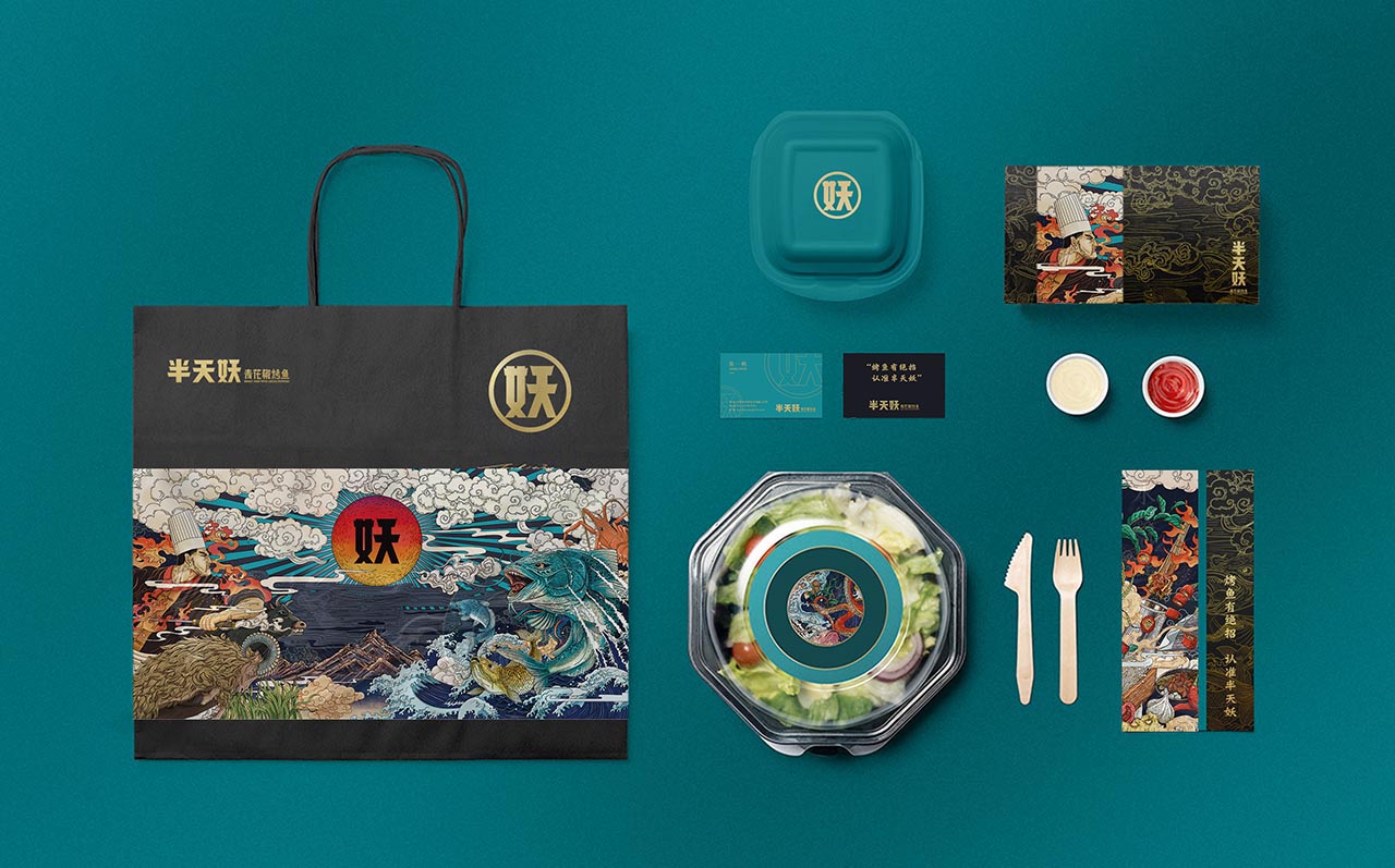 创意烤鱼品牌设计|烤鱼餐饮品牌设计案例(图18)