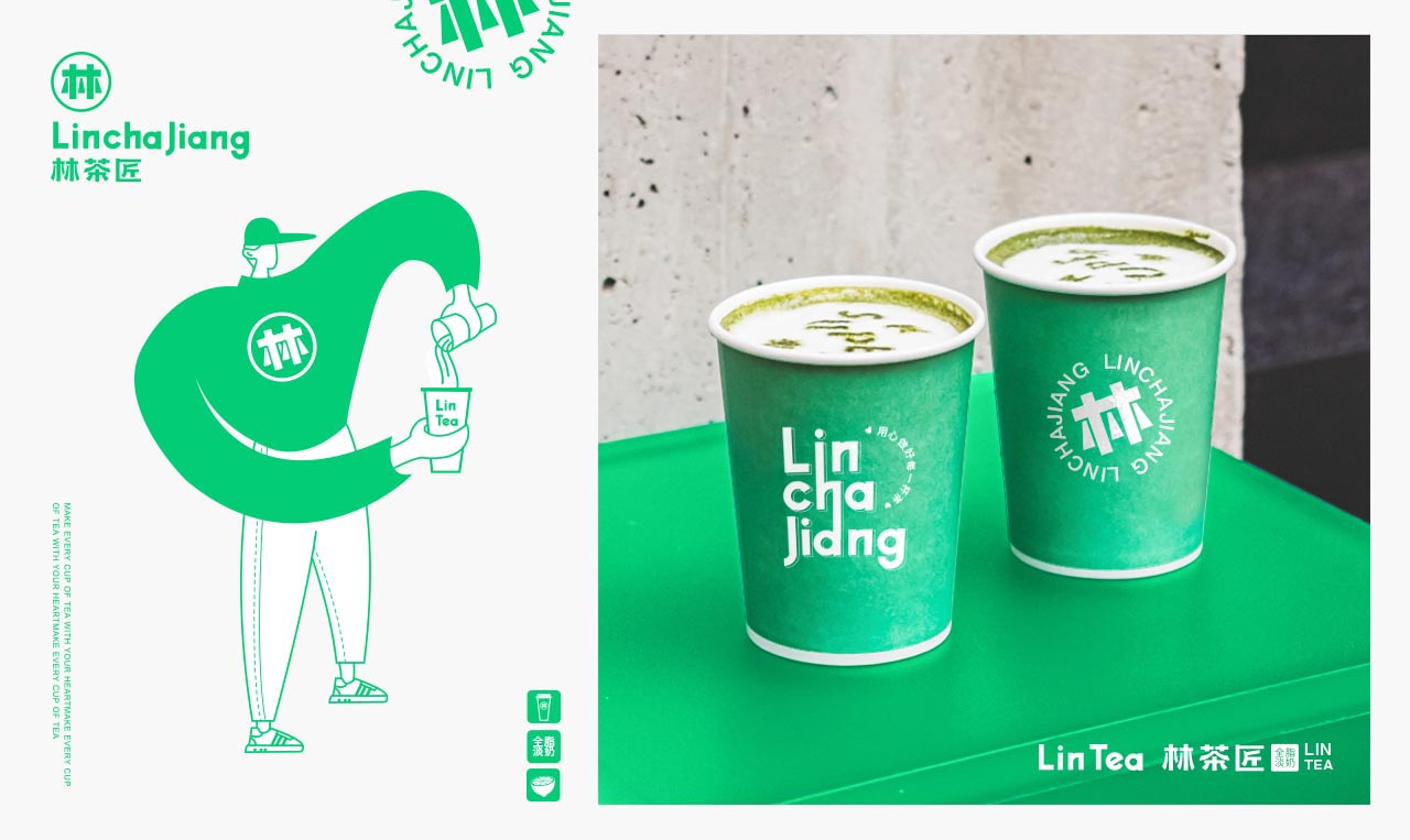 特色柠檬茶品牌设计|广州餐饮品牌设计案例(图20)
