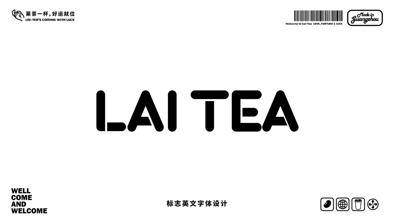 创意茶饮店品牌全案设计|上海菜餐饮品牌策划案例(图6)