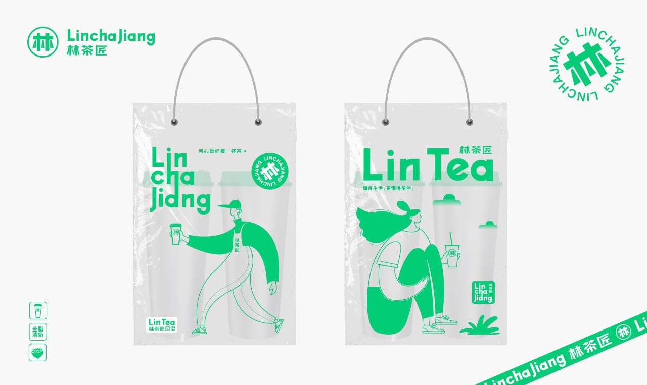 特色柠檬茶品牌设计|广州餐饮品牌设计案例(图11)