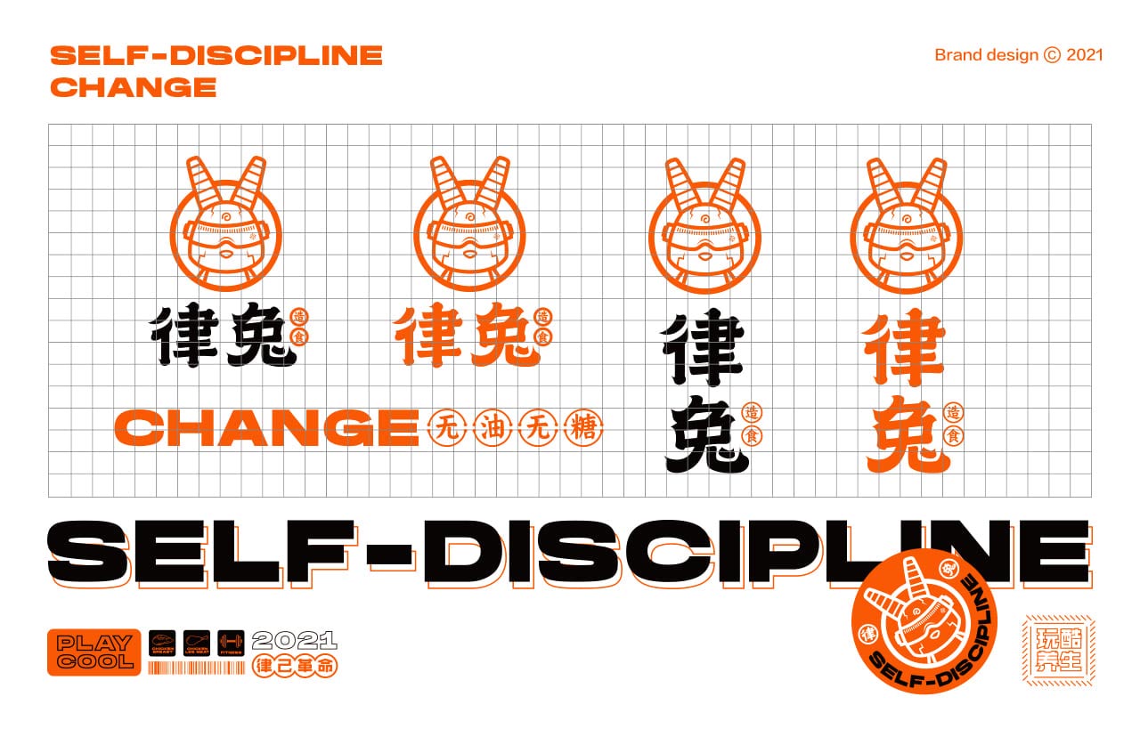 创意餐饮品牌VI设计|上海餐饮品牌IP形象设计案例(图6)