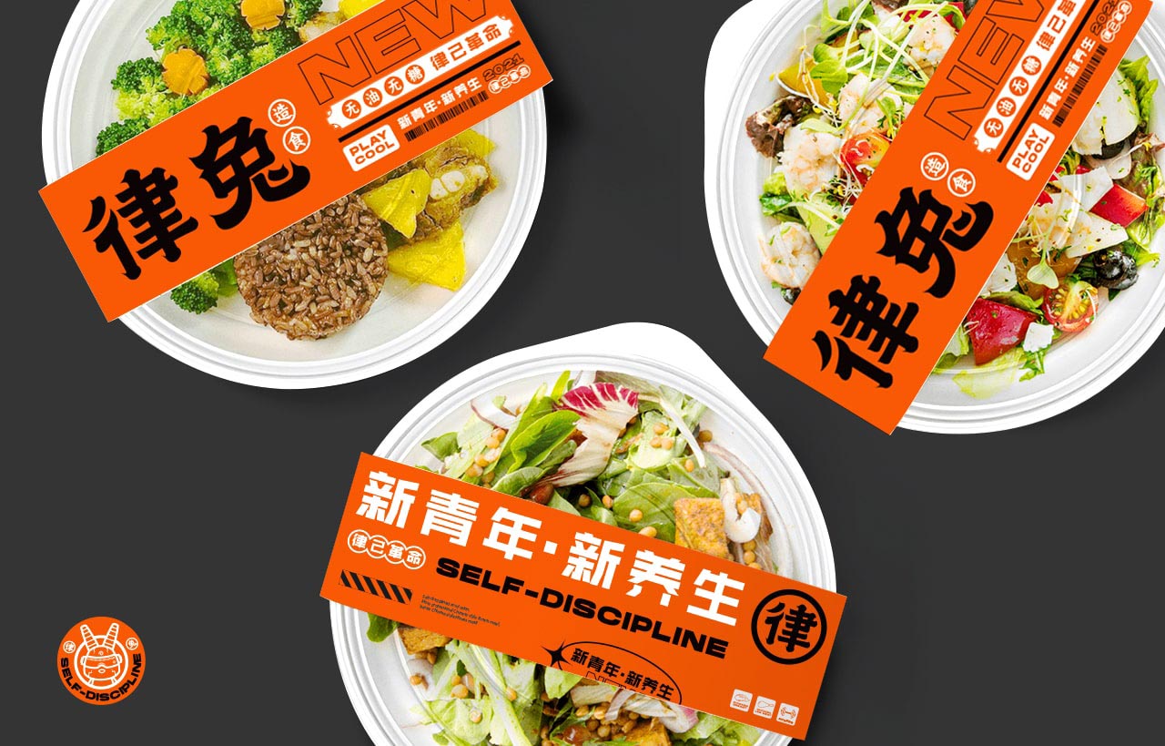 创意餐饮品牌VI设计|上海餐饮品牌IP形象设计案例(图36)