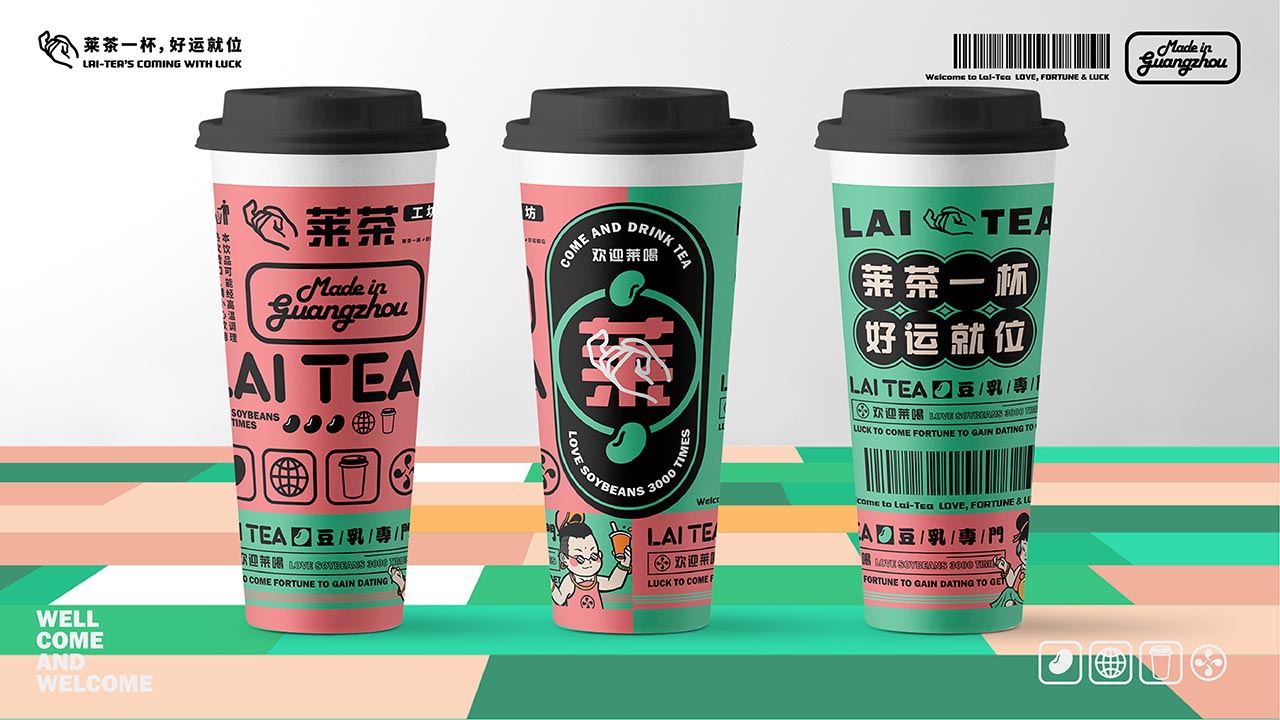 创意茶饮店品牌全案设计|上海菜餐饮品牌策划案例(图12)