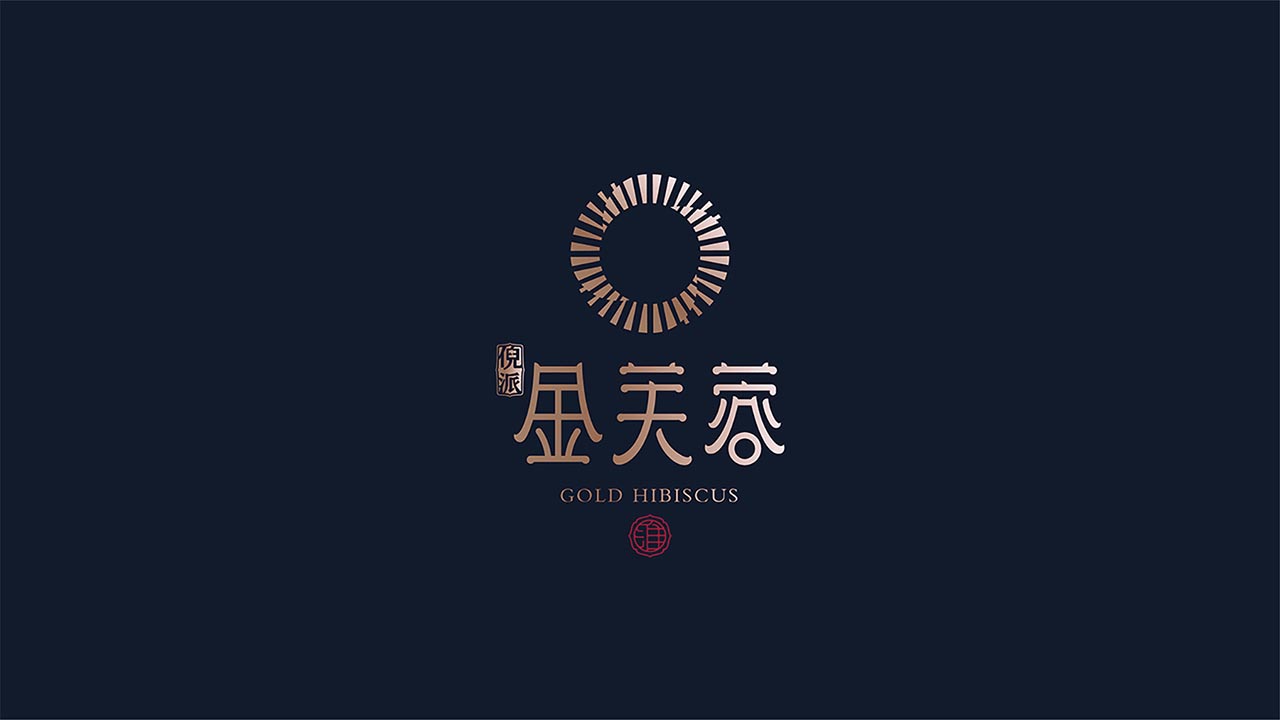 高端淮扬菜餐饮品牌VI设计|江苏餐饮品牌设计案例(图1)