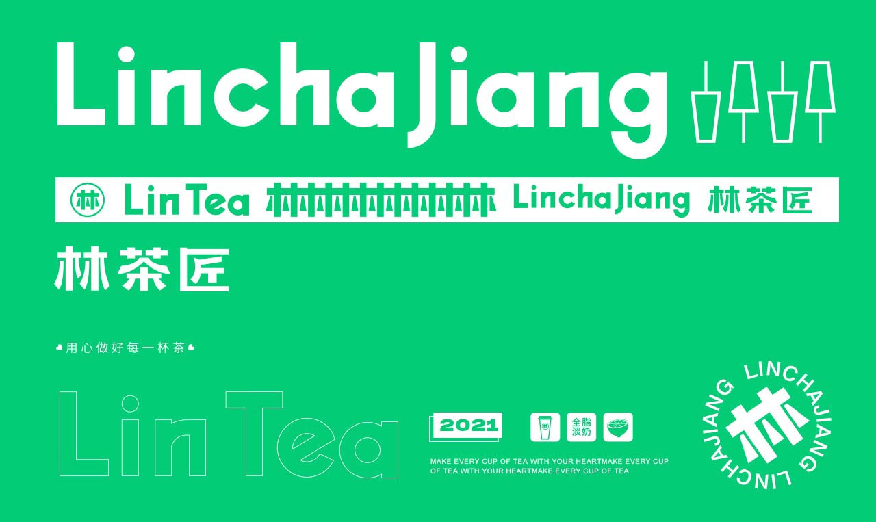 特色柠檬茶品牌设计|广州餐饮品牌设计案例(图7)