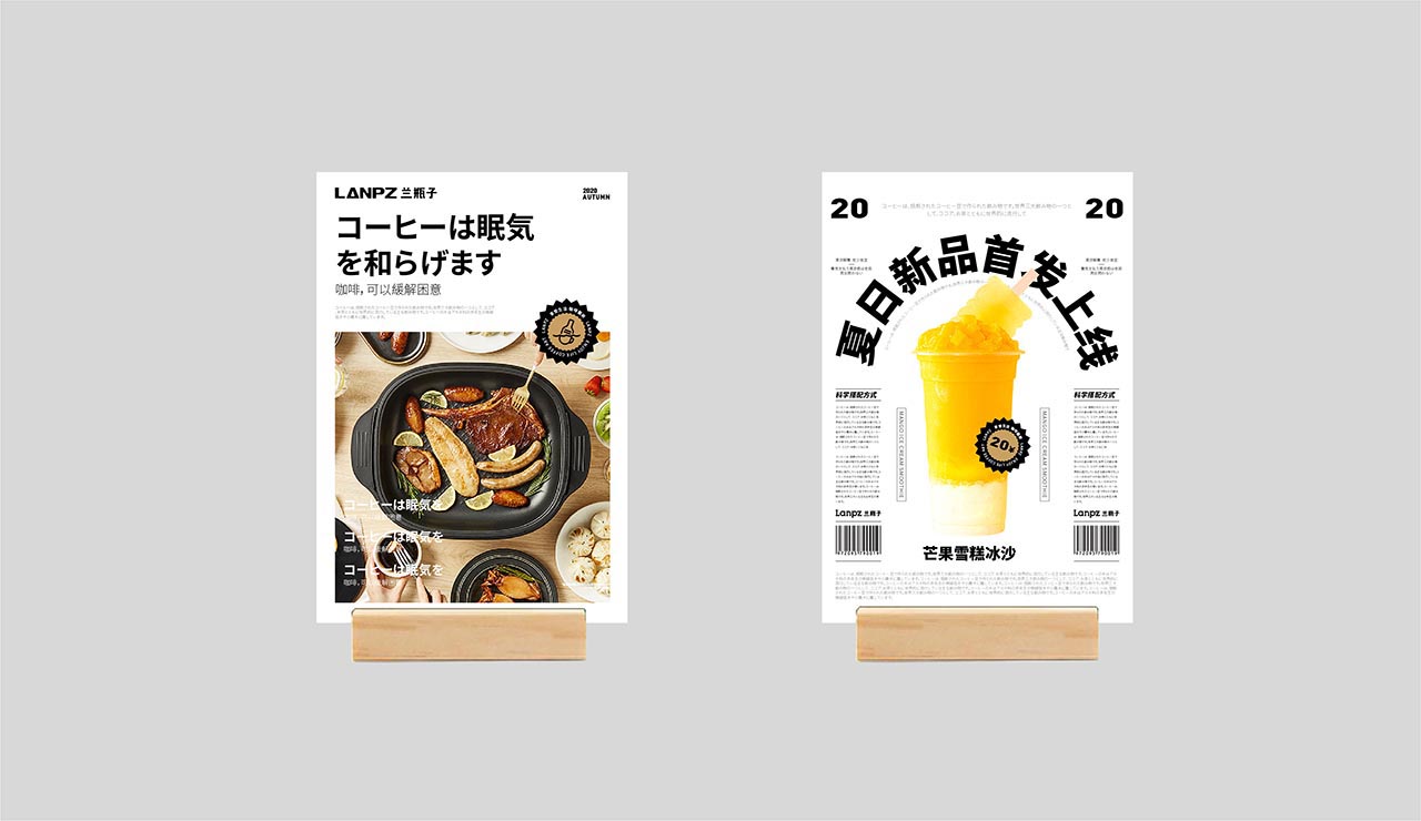 极简风格咖啡厅品牌设计|深圳咖啡厅设计公司(图18)