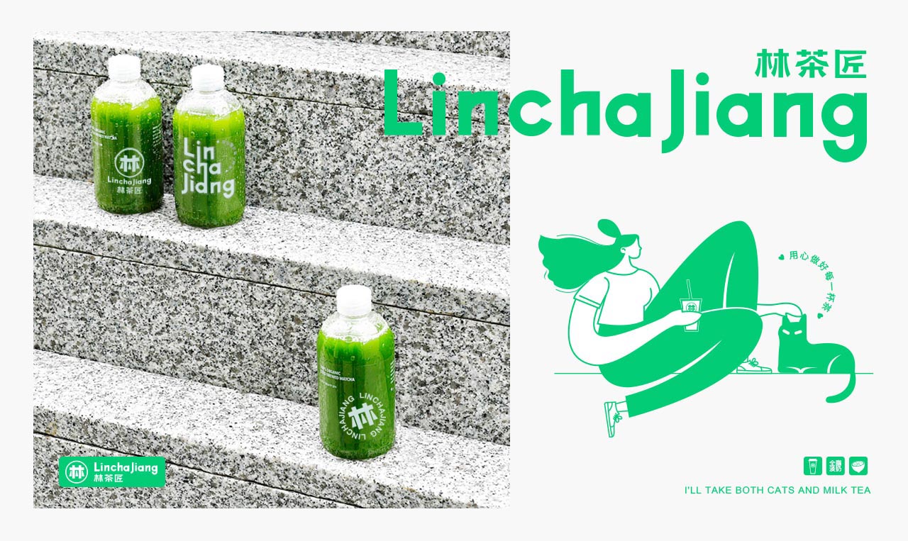 特色柠檬茶品牌设计|广州餐饮品牌设计案例(图26)