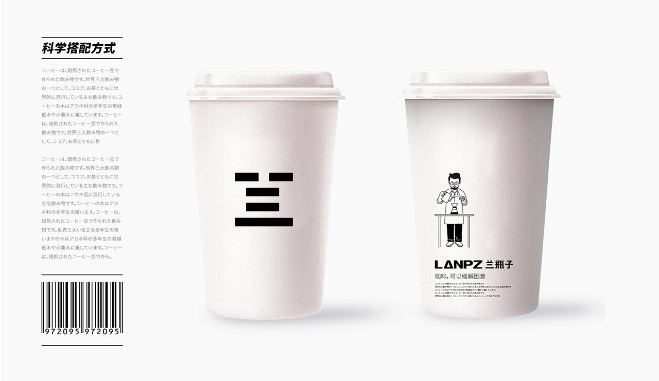 极简风格咖啡厅品牌设计|深圳咖啡厅设计公司(图12)
