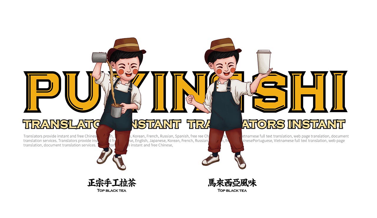 人气餐饮品牌VI设计|南京餐饮品牌设计案例(图4)