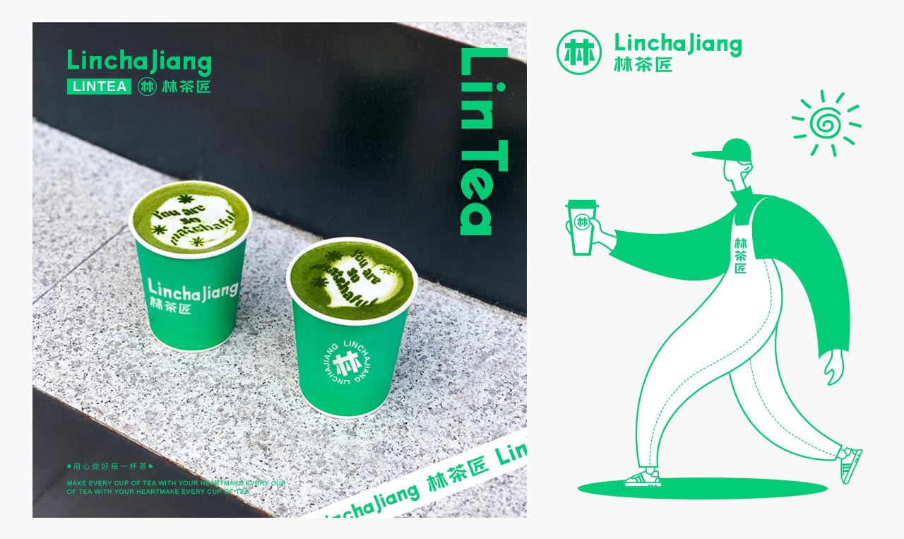 特色柠檬茶品牌设计|广州餐饮品牌设计案例(图19)