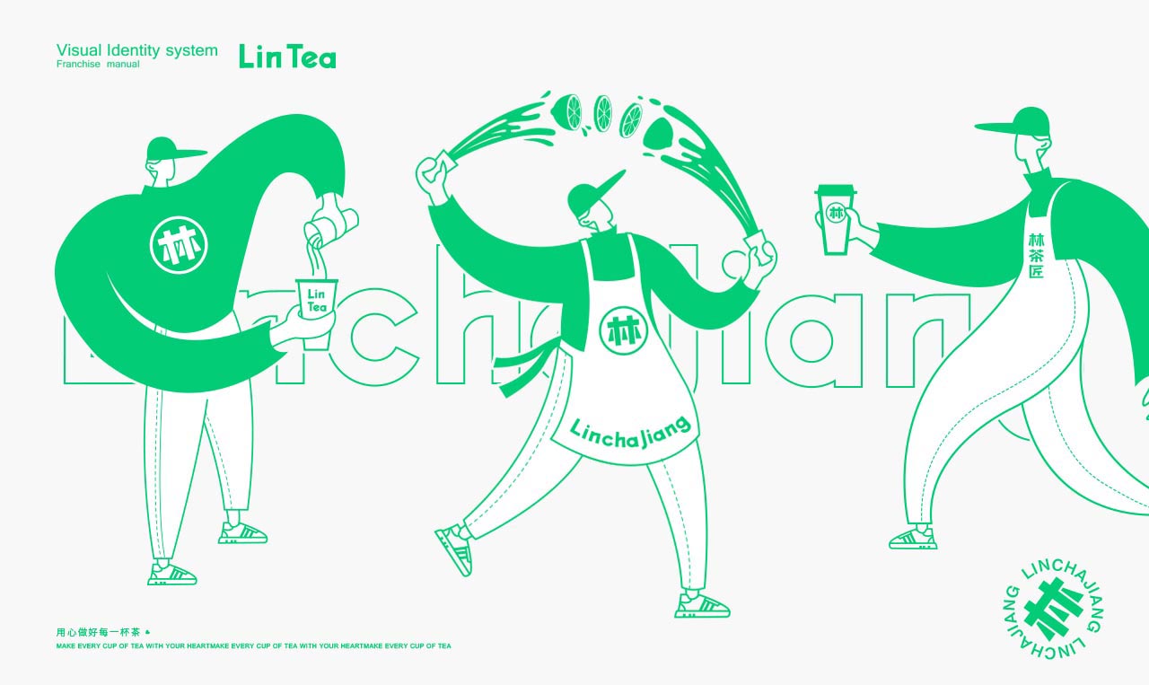 特色柠檬茶品牌设计|广州餐饮品牌设计案例(图2)