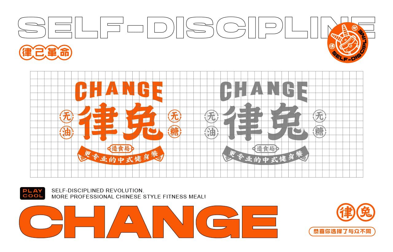 创意餐饮品牌VI设计|上海餐饮品牌IP形象设计案例(图10)