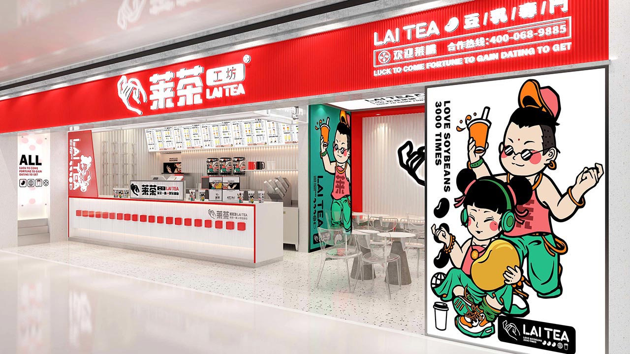 创意茶饮店品牌全案设计|上海菜餐饮品牌策划案例(图37)