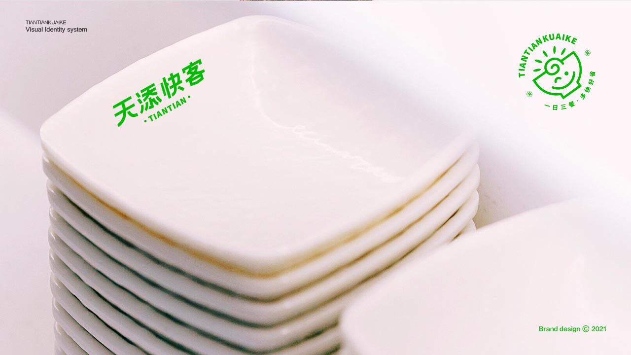 湖北中式快餐品牌设计|快餐餐饮品牌设计案例(图18)