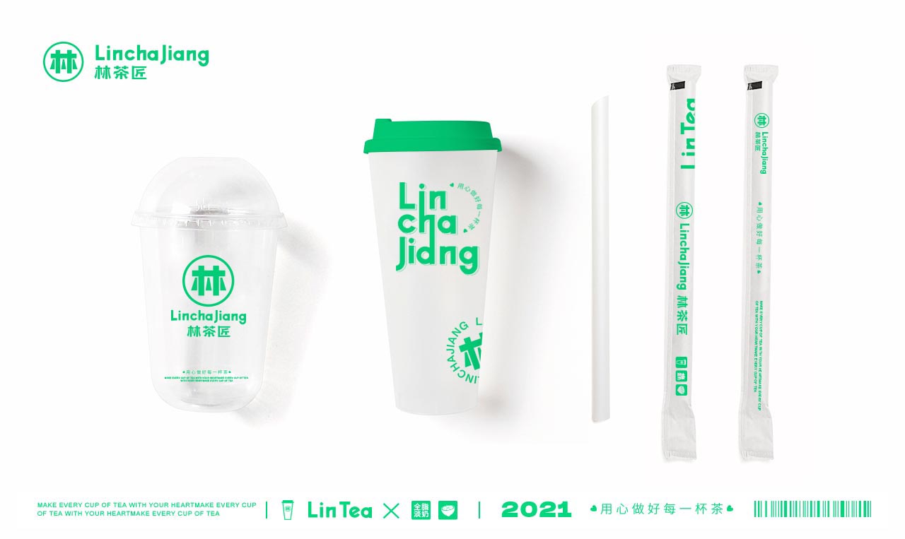 特色柠檬茶品牌设计|广州餐饮品牌设计案例(图27)
