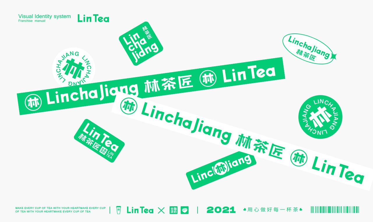 特色柠檬茶品牌设计|广州餐饮品牌设计案例(图9)