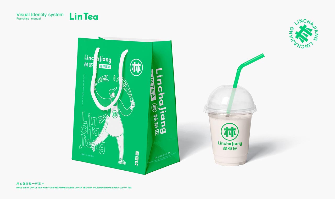 特色柠檬茶品牌设计|广州餐饮品牌设计案例(图28)