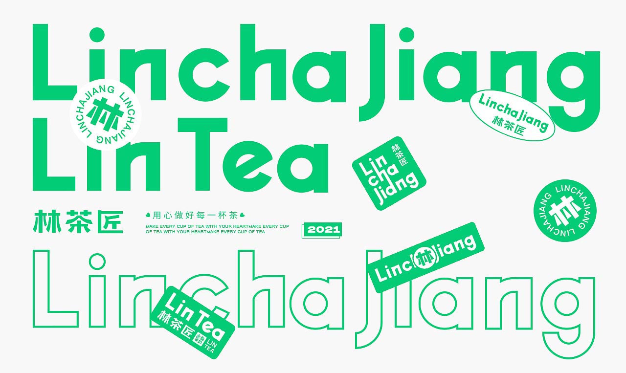 特色柠檬茶品牌设计|广州餐饮品牌设计案例(图13)