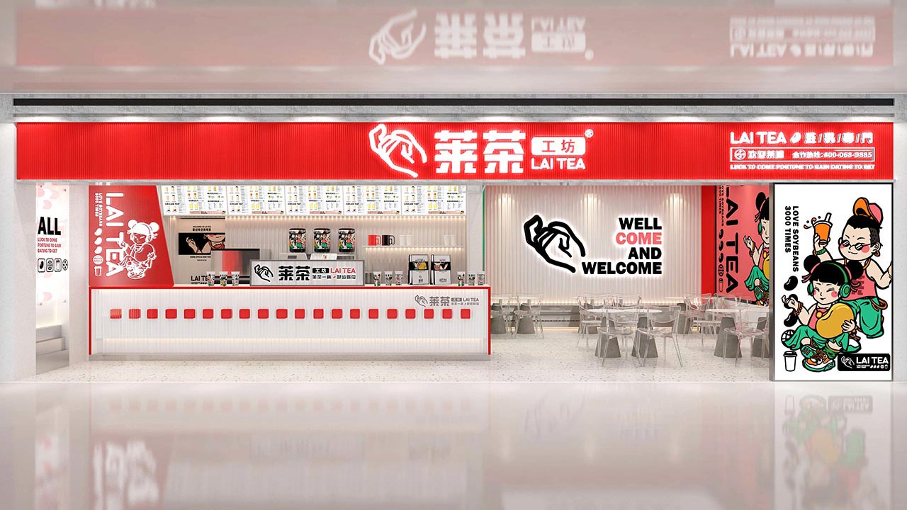 创意茶饮店品牌全案设计|上海菜餐饮品牌策划案例(图36)