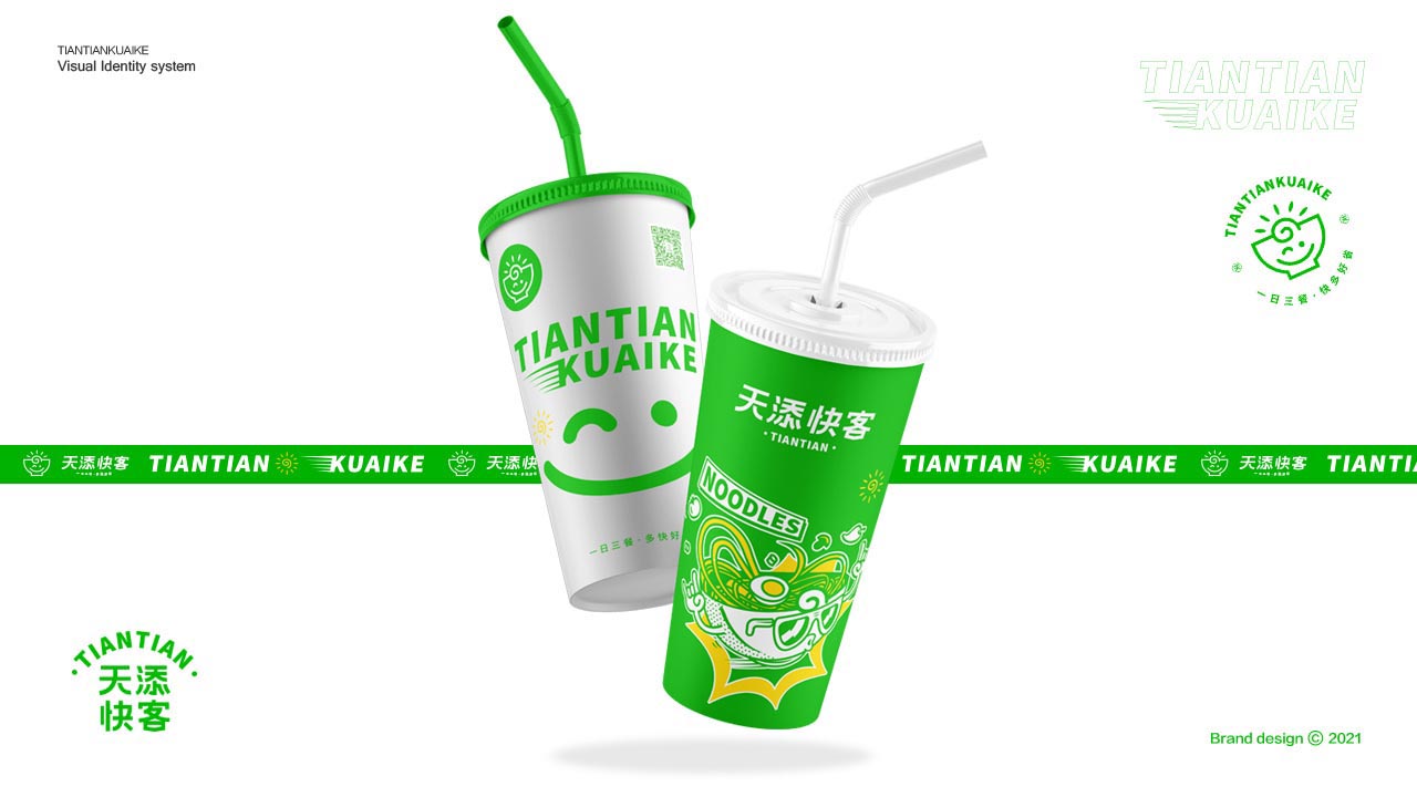 湖北中式快餐品牌设计|快餐餐饮品牌设计案例(图16)