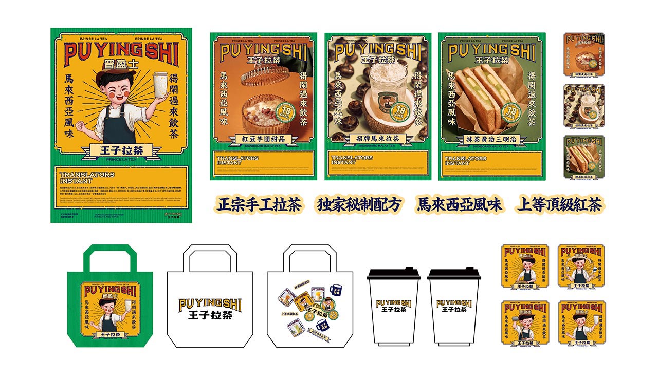 人气餐饮品牌VI设计|南京餐饮品牌设计案例(图9)