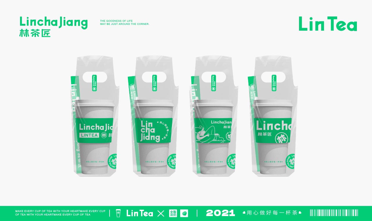特色柠檬茶品牌设计|广州餐饮品牌设计案例(图15)
